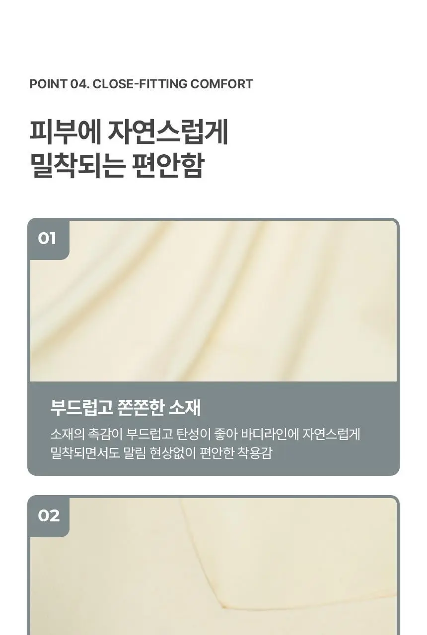 [시즌오프특가/자세교정&캡내장] 아나콘다 이너웨어 히트핏 벨벳 브라탑 롱 슬리브 버터크림/블랙 택1 상세페이지 12